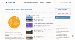 Desktop Screenshot of inventure.com.ua