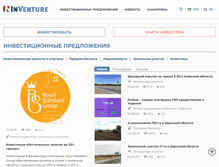 Tablet Screenshot of inventure.com.ua